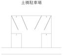 土橋駐車場の駐車場