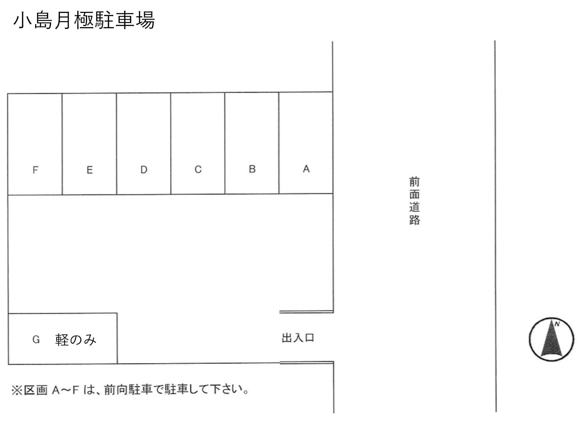 小島駐車場の駐車配置図