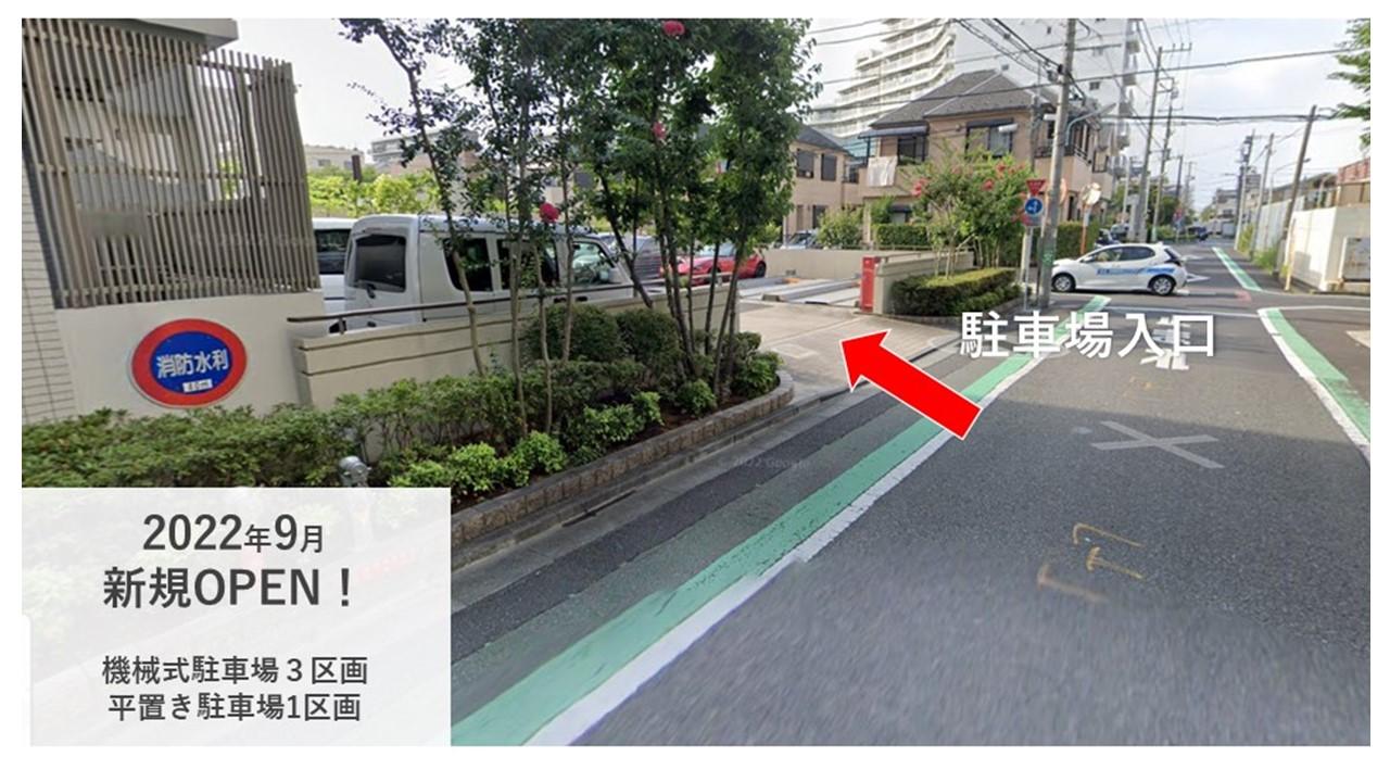 東四つ木二丁目駐車場の外観・駐車場イメージ1枚目