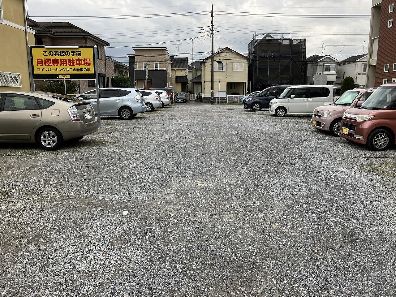 吉田６丁目駐車場の外観・駐車場イメージ2枚目