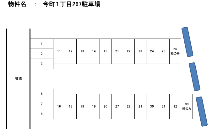 今町1丁目267駐車場の駐車配置図