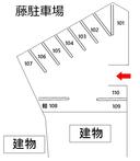 藤駐車場の駐車場