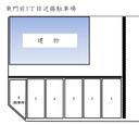 東門前1丁目近藤駐車場の駐車場