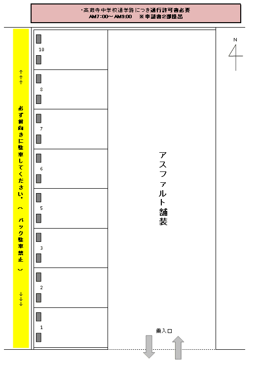 J-112の駐車配置図