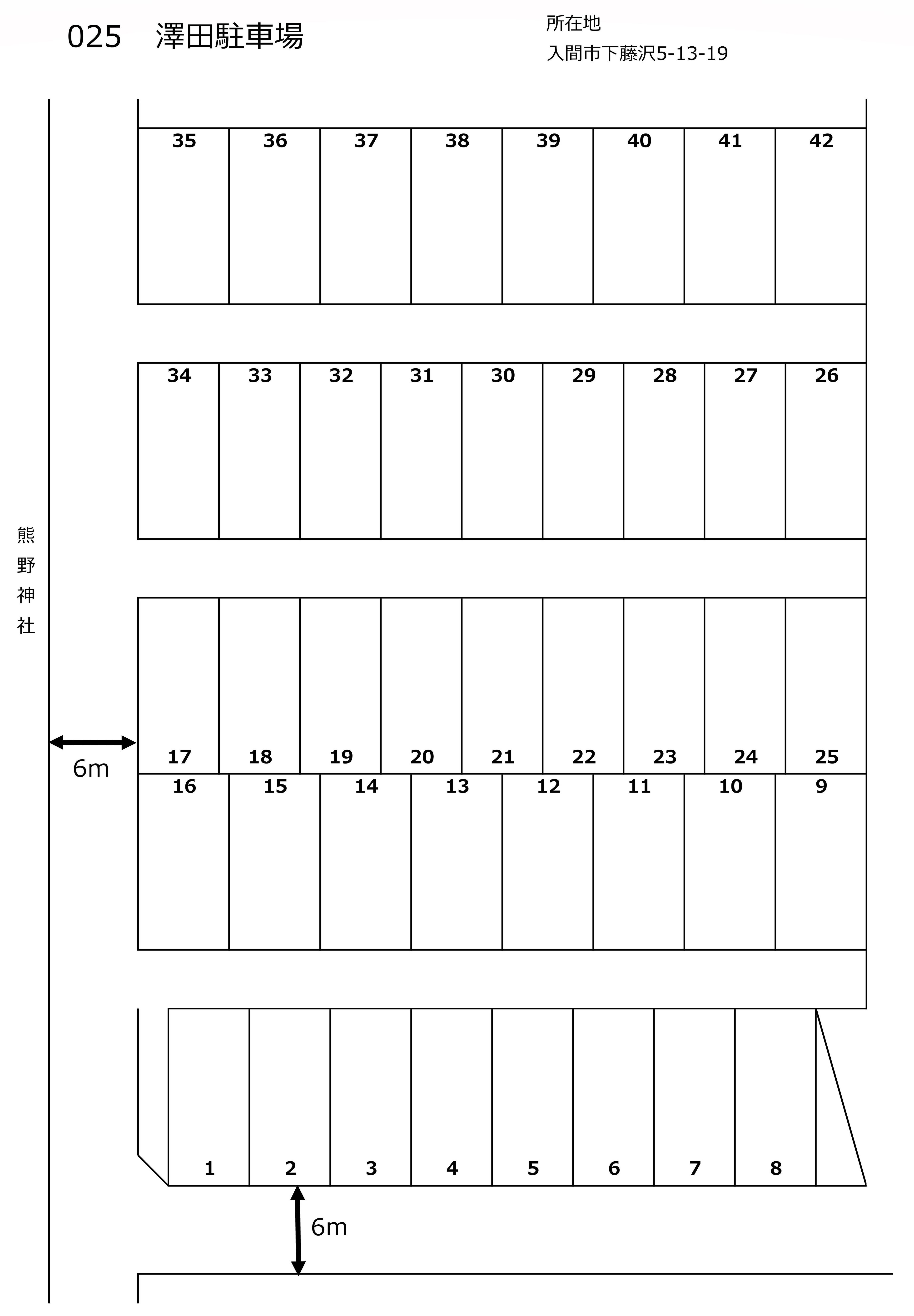 澤田駐車場の駐車配置図