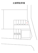 比留間駐車場の駐車場