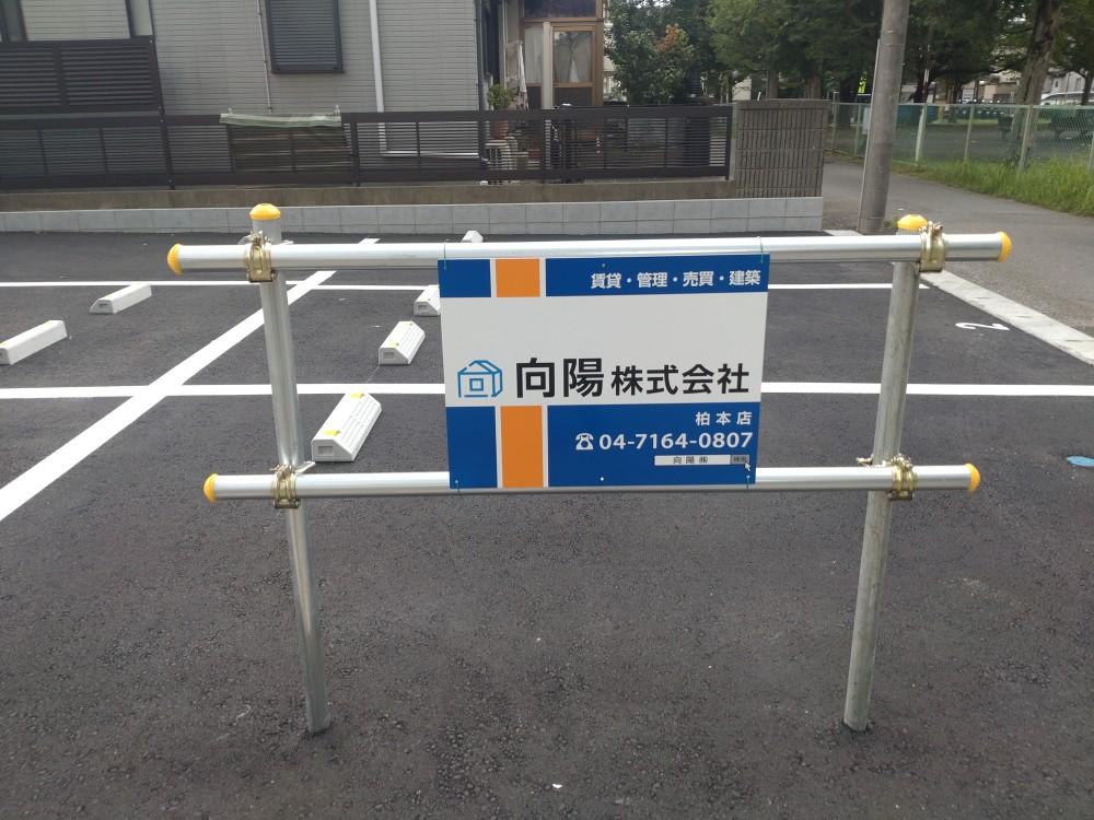 東中新宿駐車場の外観・駐車場イメージ2枚目
