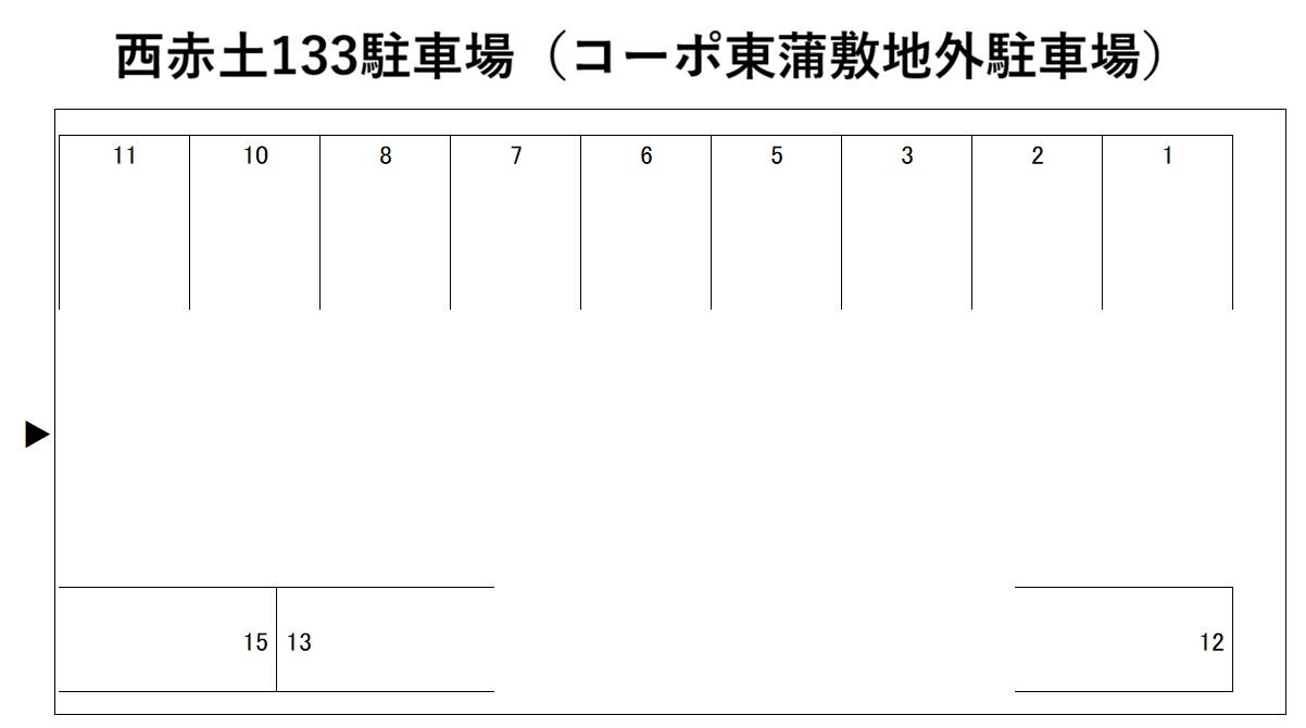 西赤土133駐車場（コーポ東蒲敷地外駐車場）の駐車配置図