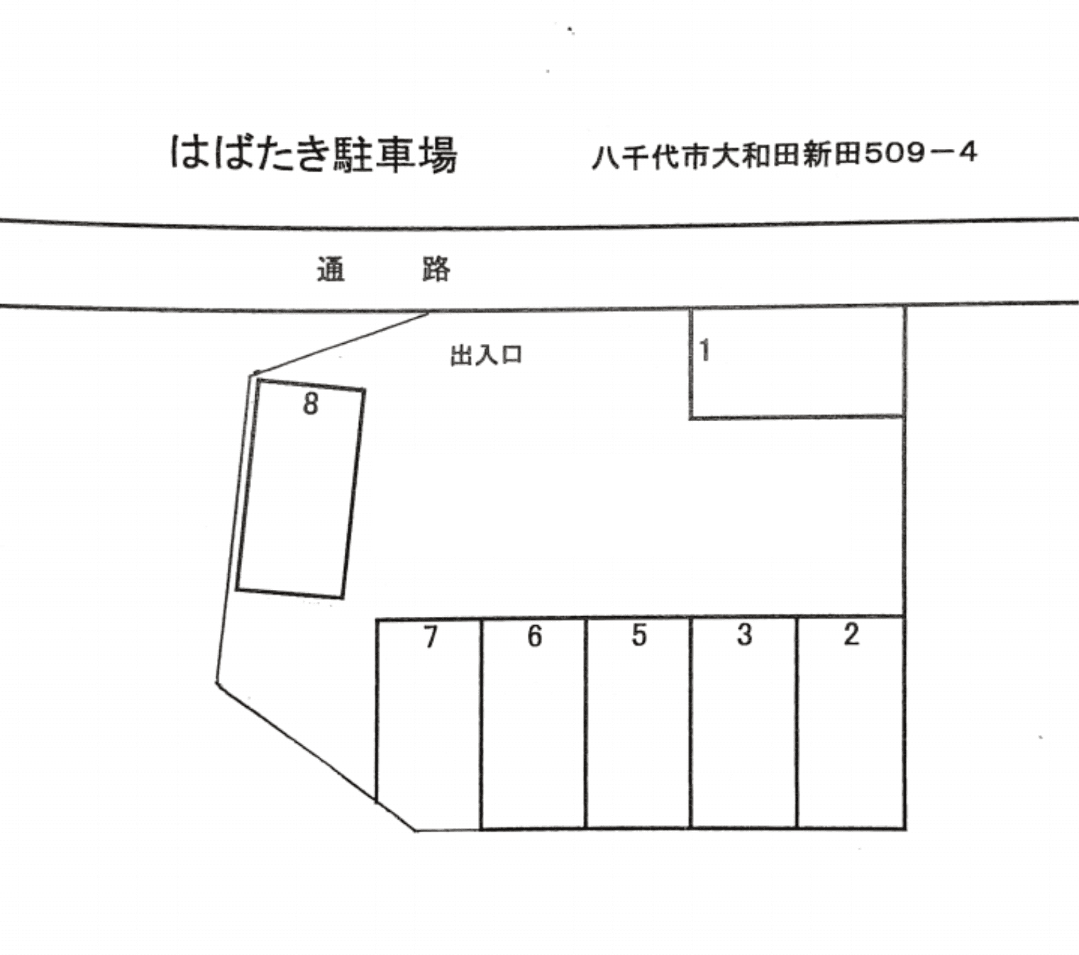 はばたき駐車場の駐車配置図