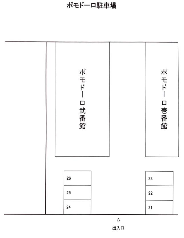 ポモドーロ駐車場の駐車配置図