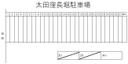 太田窪長堀駐車場の駐車場