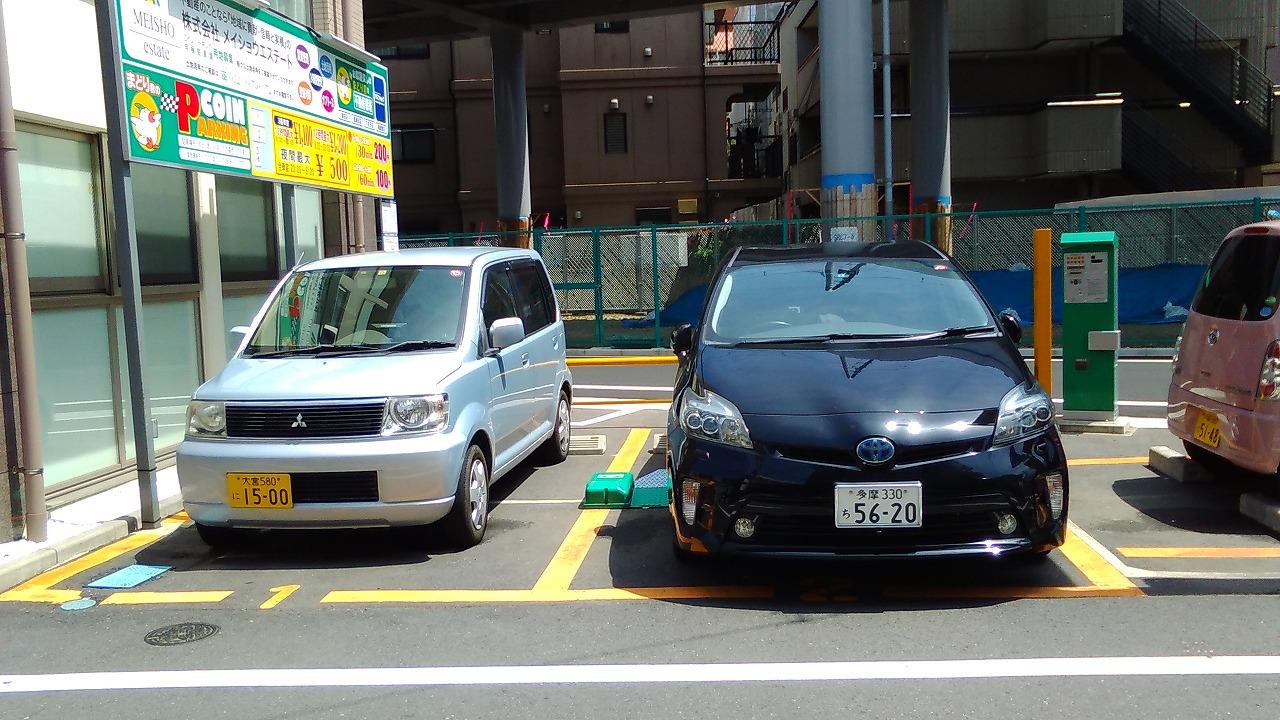 ミノラスパーキング大森西３丁目第４の外観・駐車場イメージ2枚目