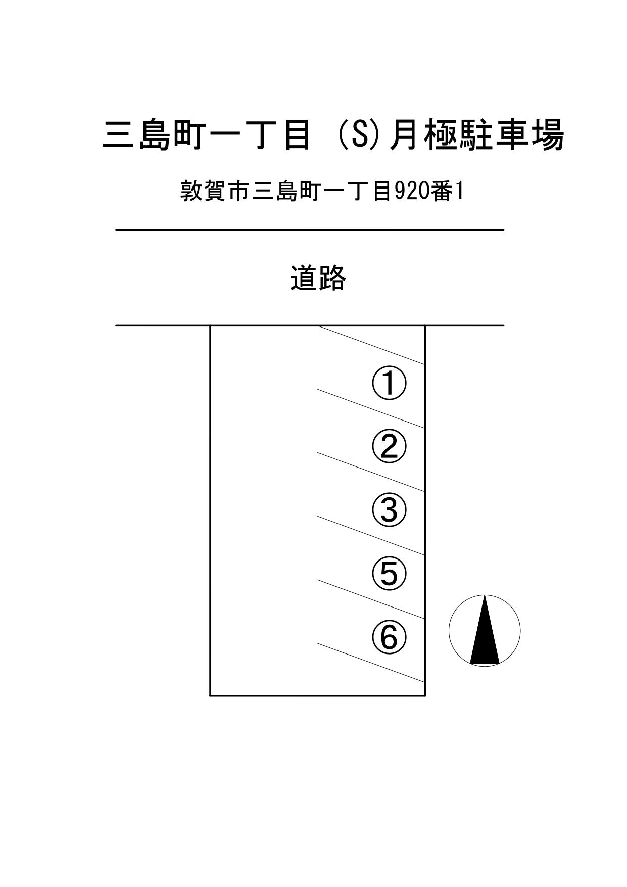 三島町一丁目(Ｓ)月極駐車場の駐車配置図