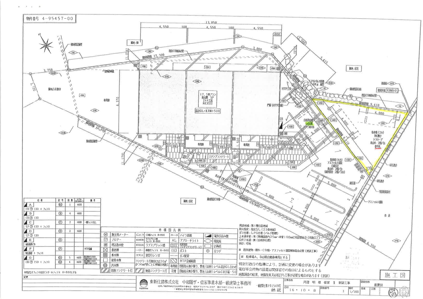140340ひまわりⅡの駐車配置図