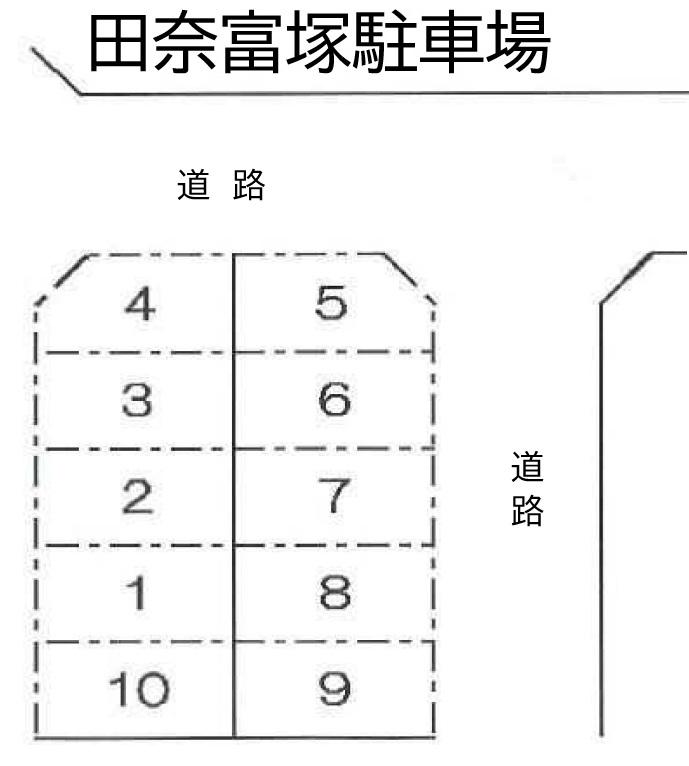 田奈富塚駐車場の駐車配置図