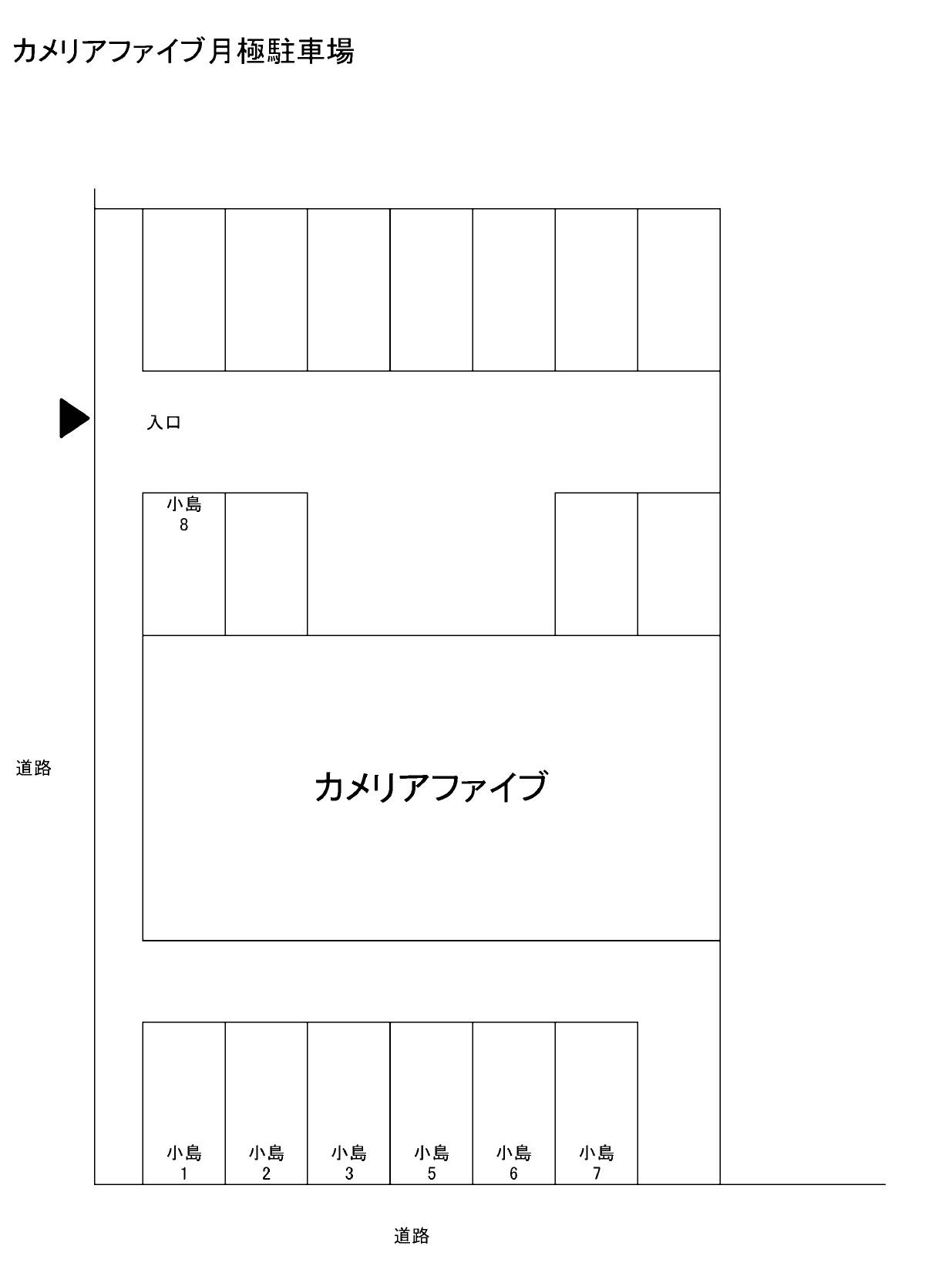 カメリアファイブ月極駐車場の駐車配置図