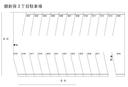 額新保３丁目駐車場の駐車場