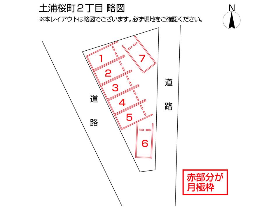土浦桜町２丁目の駐車配置図