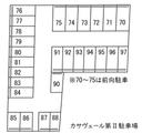 カサヴェール第Ⅱ駐車場の駐車場