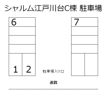 シャルム江戸川台C棟 駐車場の駐車配置図
