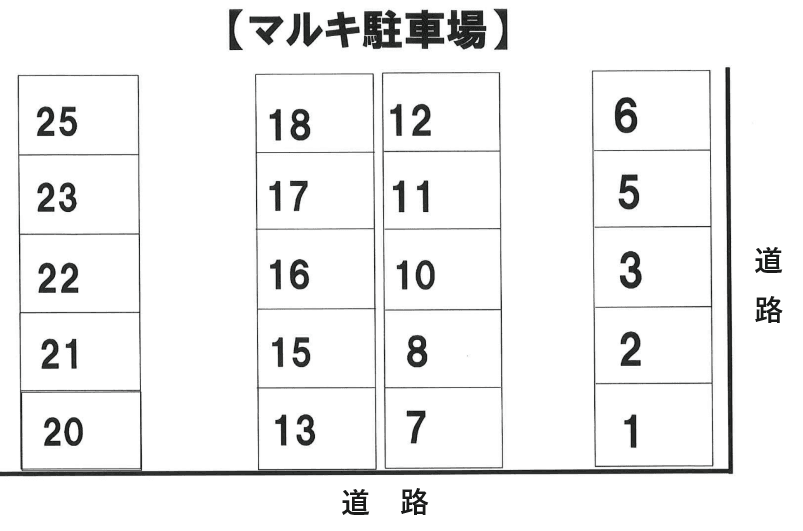 マルキ駐車場の駐車配置図