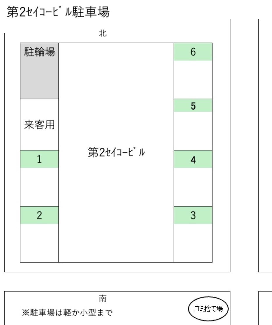 第2セイコービルの駐車配置図