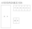 ＤＵＰＬＥＸ 国王１００Ａの駐車場