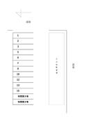 西2条南6丁目月極駐車場の駐車場