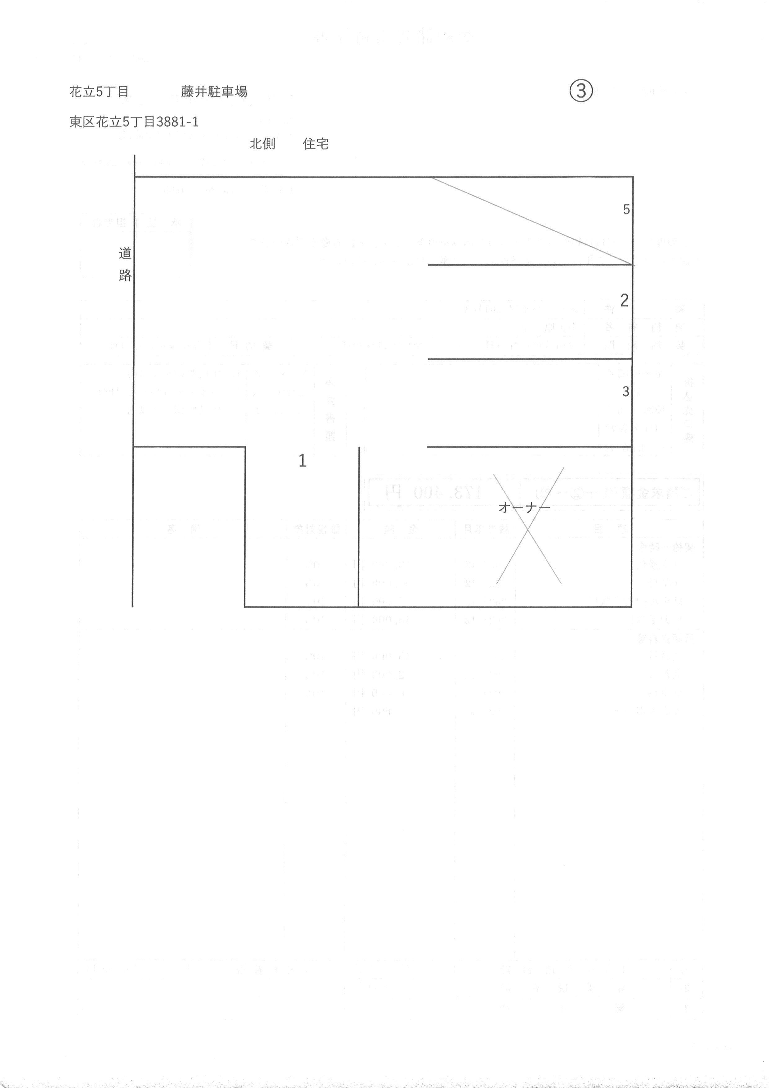 4.藤井駐車場の駐車配置図