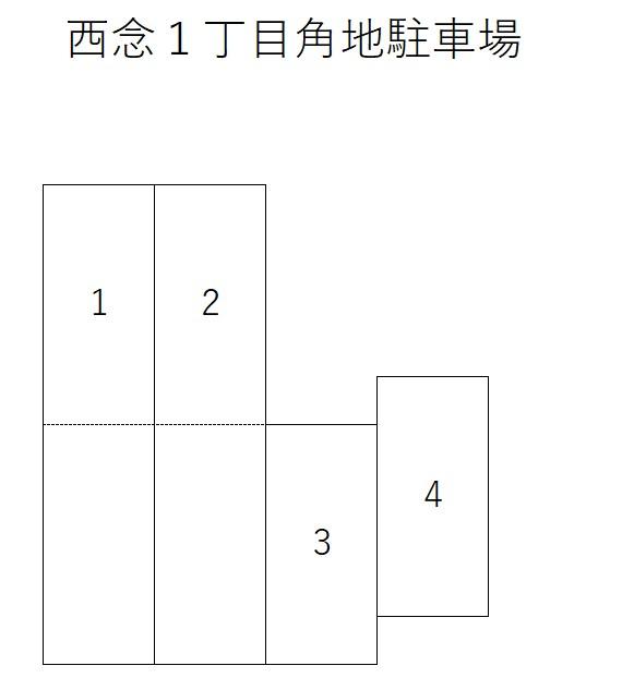 西念１丁目角地駐車場の駐車配置図