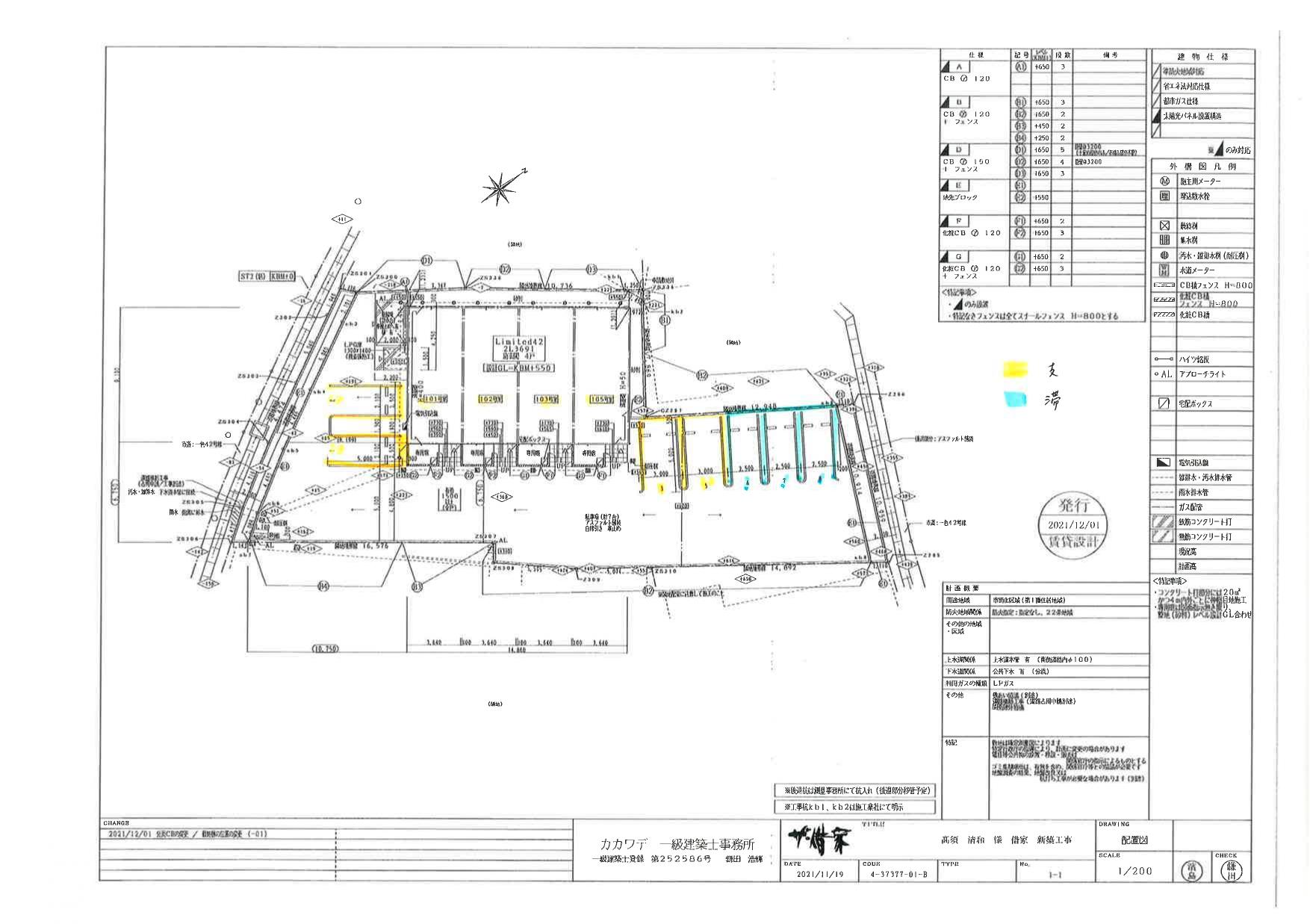 140618ｸﾞﾗｼｱⅢの駐車配置図
