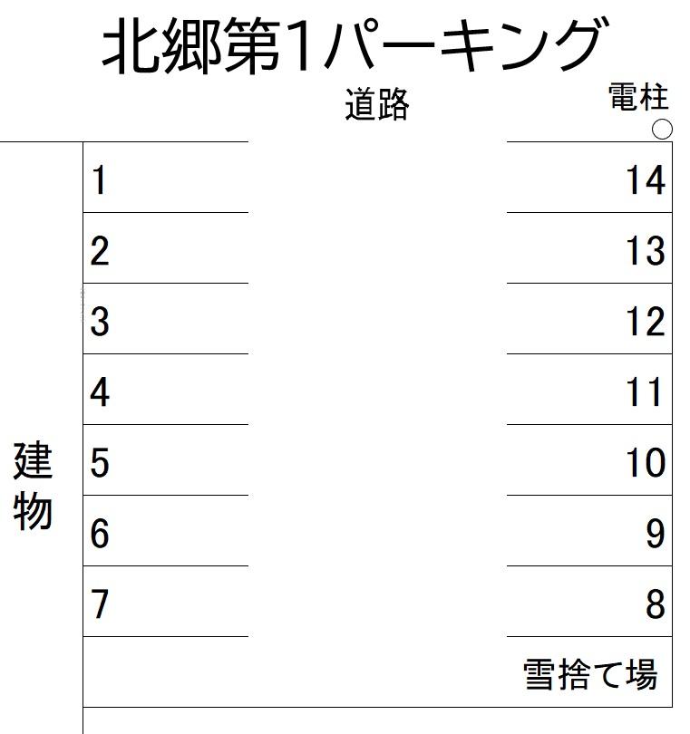 北郷第1パーキングの駐車配置図