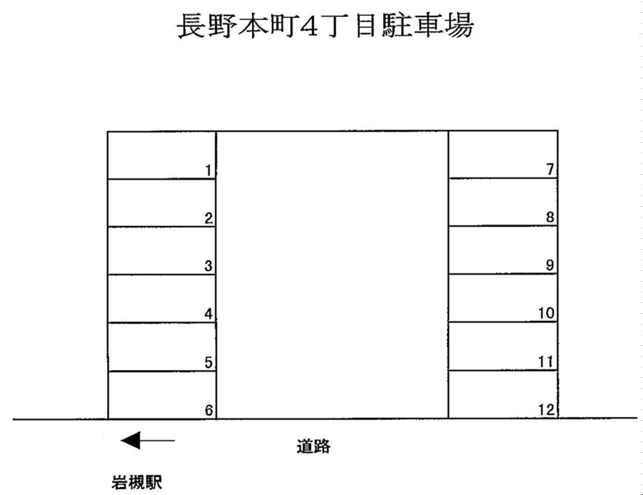長野本町４丁目駐車場の駐車配置図