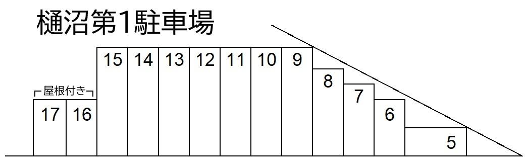 樋沼第1駐車場の駐車配置図