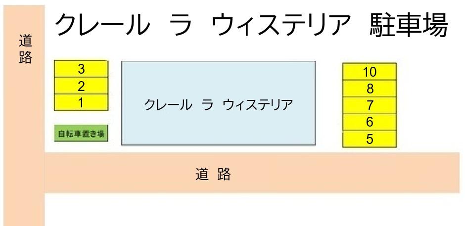 クレール　ラ　ウィステリア　駐車場の駐車配置図