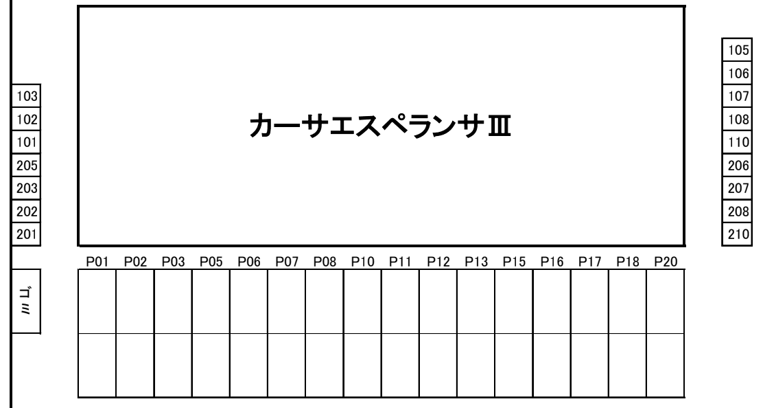 カーサエスペランサⅢの駐車配置図