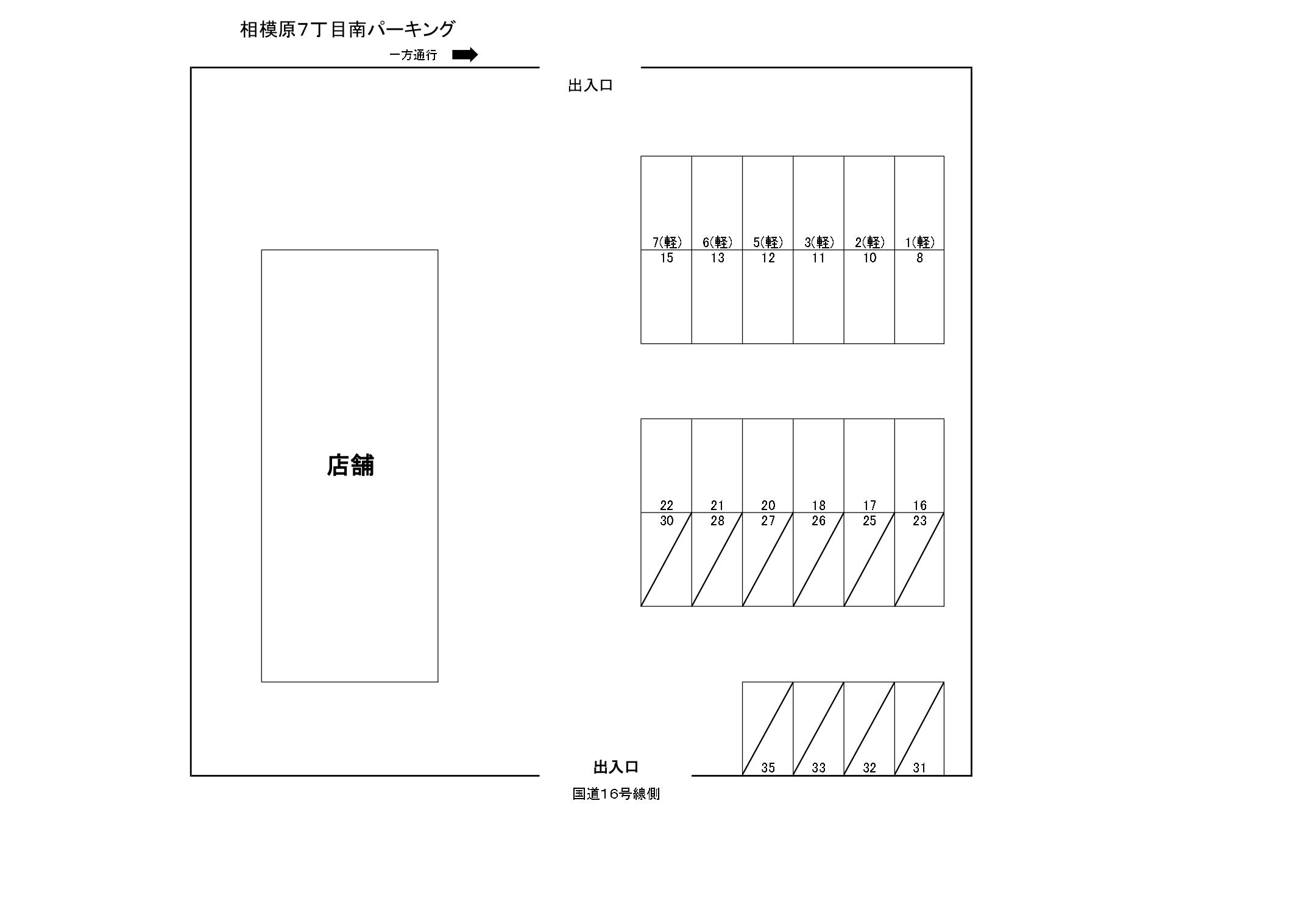 駐車場画像1枚目