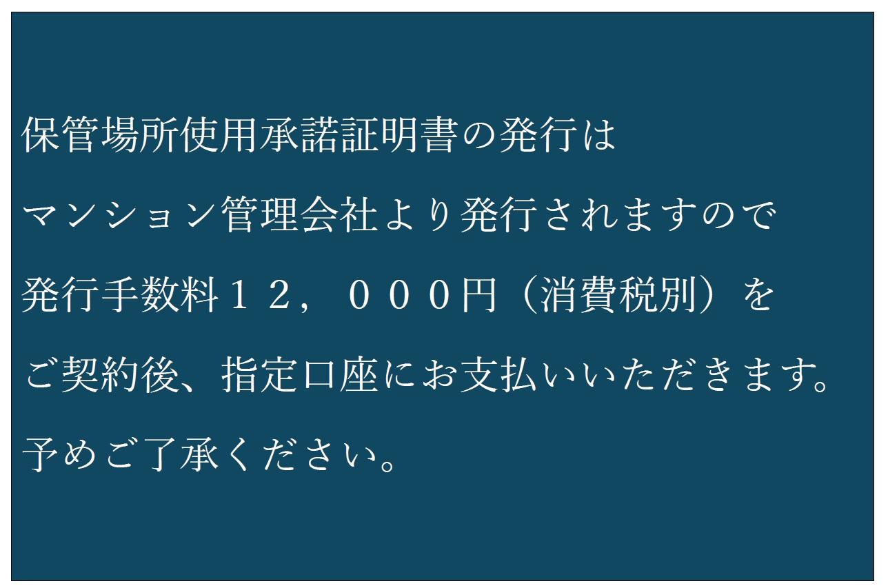 S-RESIDENCE城東SEVERの外観・駐車場イメージ1枚目