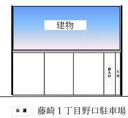 藤崎１丁目野口駐車場の駐車場