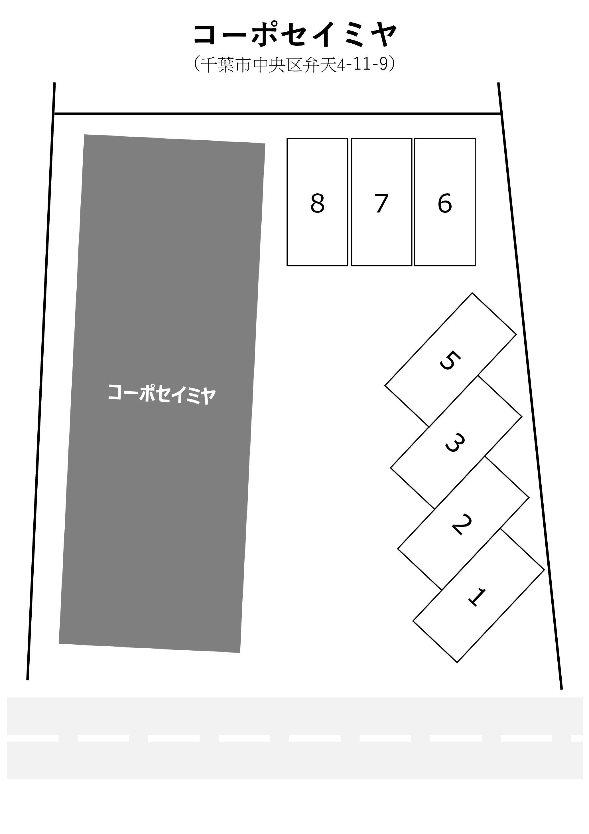 コーポセイミヤの駐車配置図
