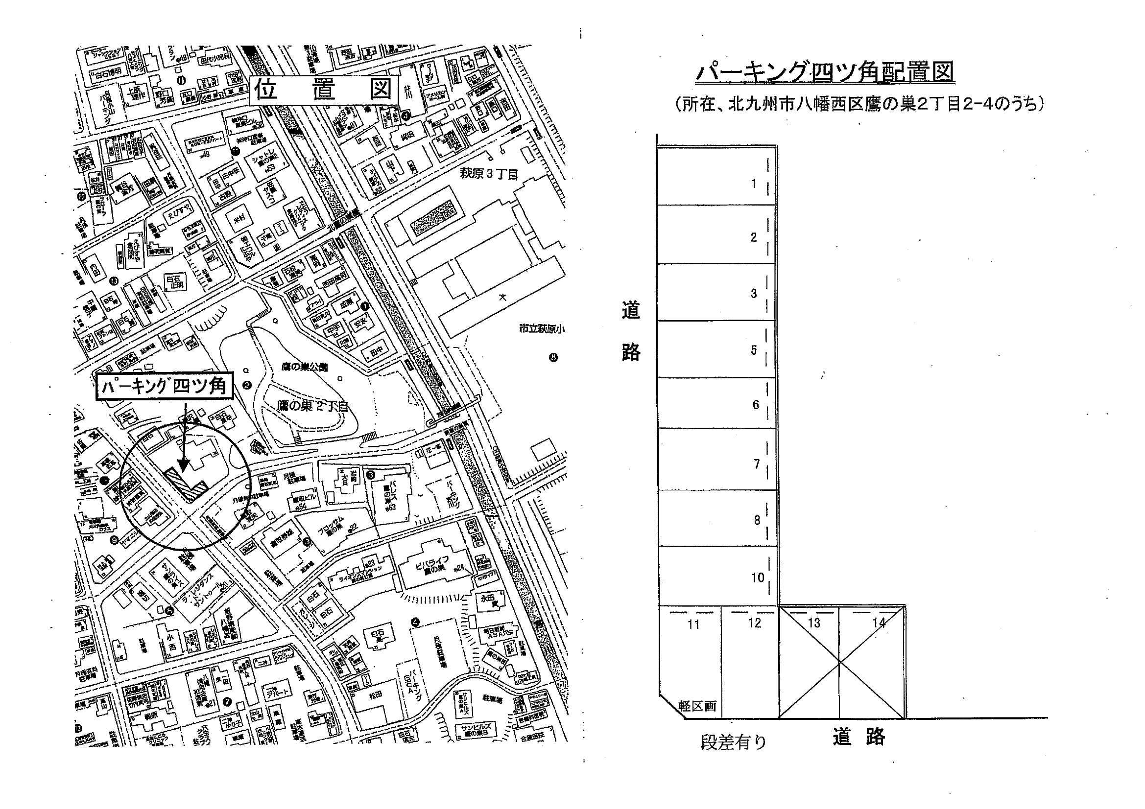 パーキング四ツ角の駐車配置図