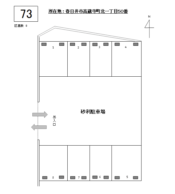J-073の駐車配置図
