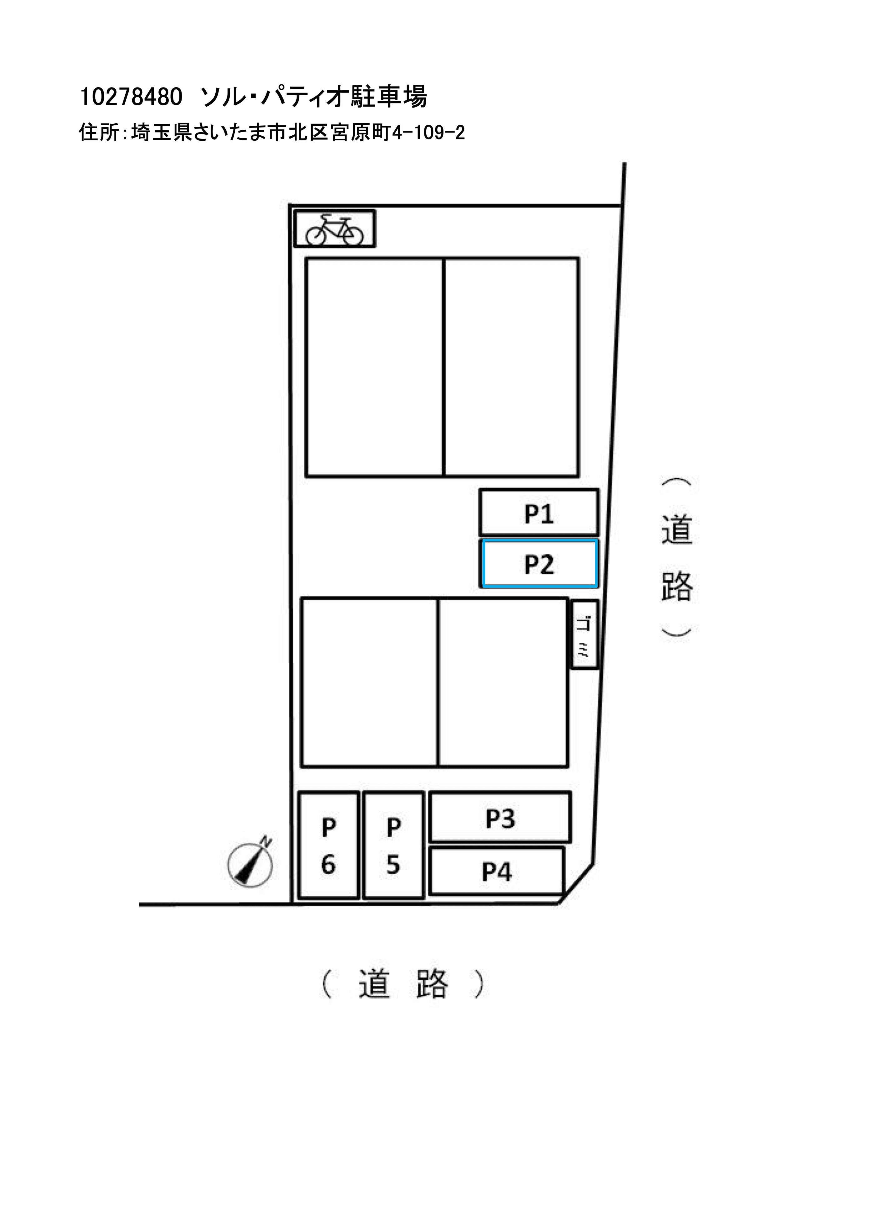 ソル・パティオ駐車場の駐車配置図