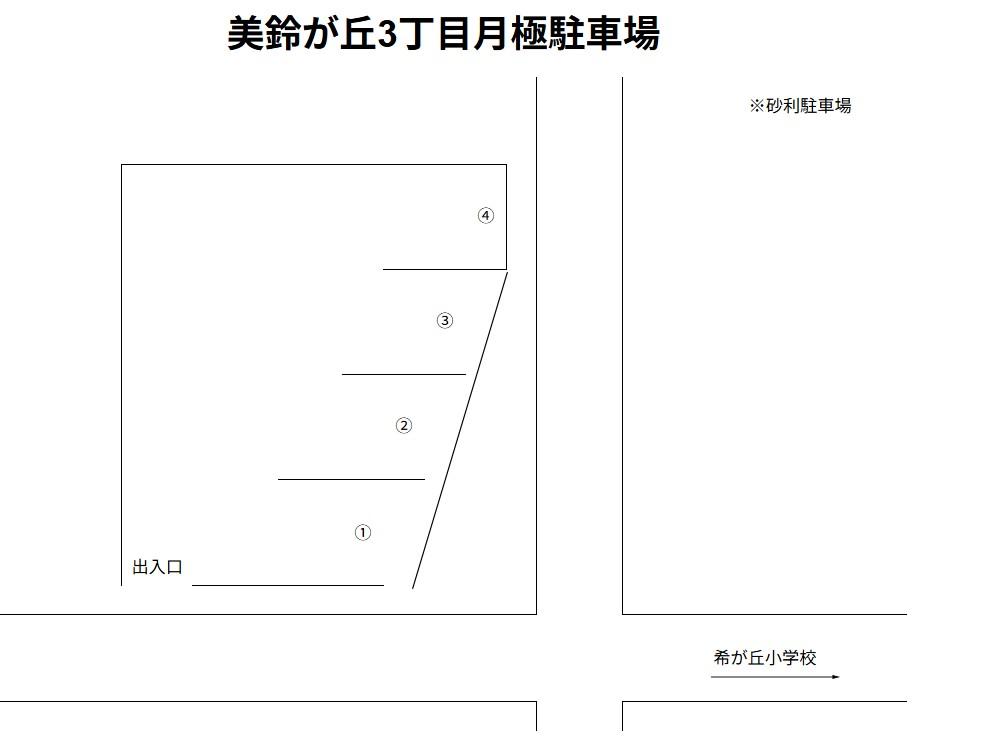 美鈴が丘3丁目月極駐車場の駐車配置図