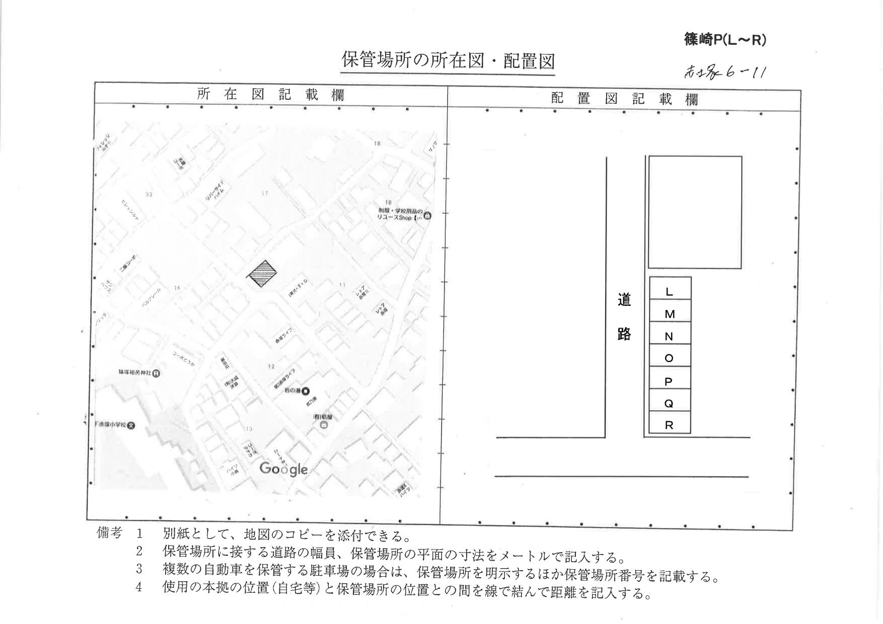 篠﨑Ｐの外観・駐車場イメージ1枚目