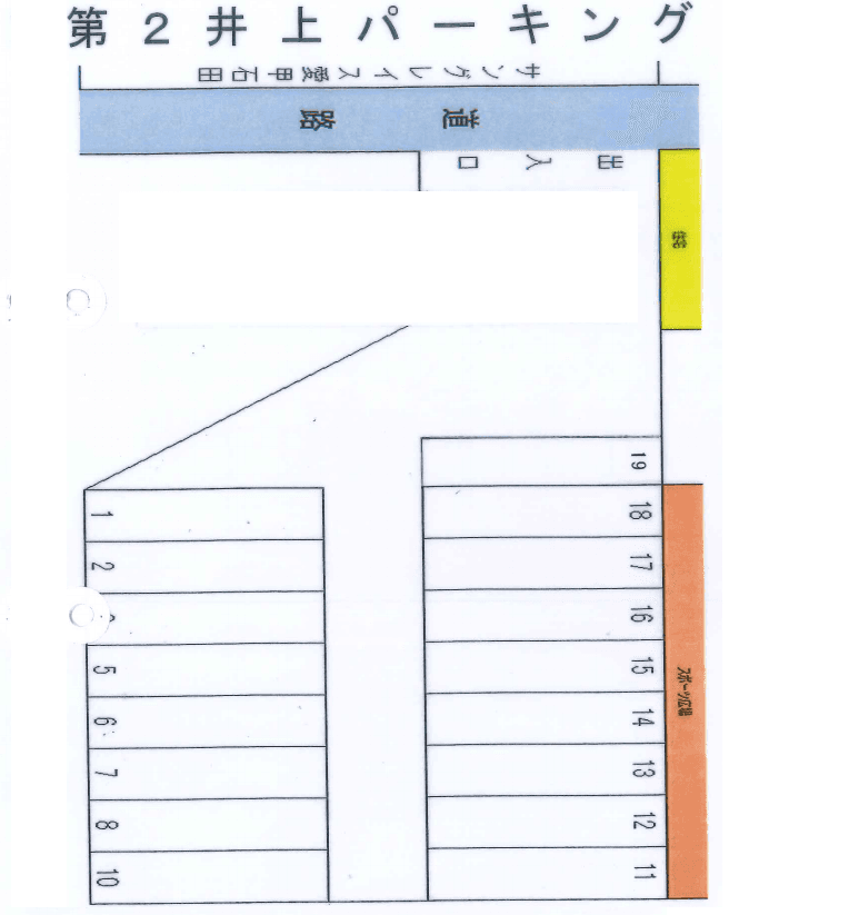 第２井上パーキングの駐車配置図