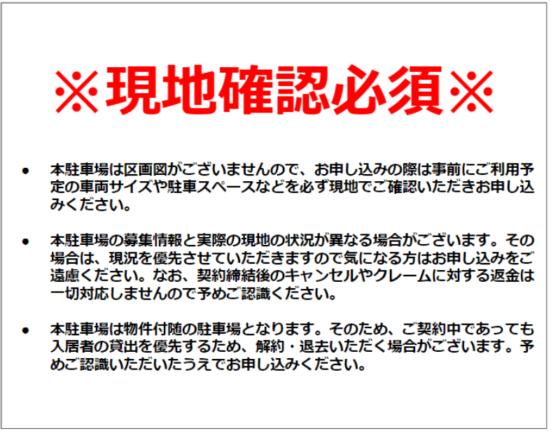 アズハイムの外観・駐車場イメージ1枚目