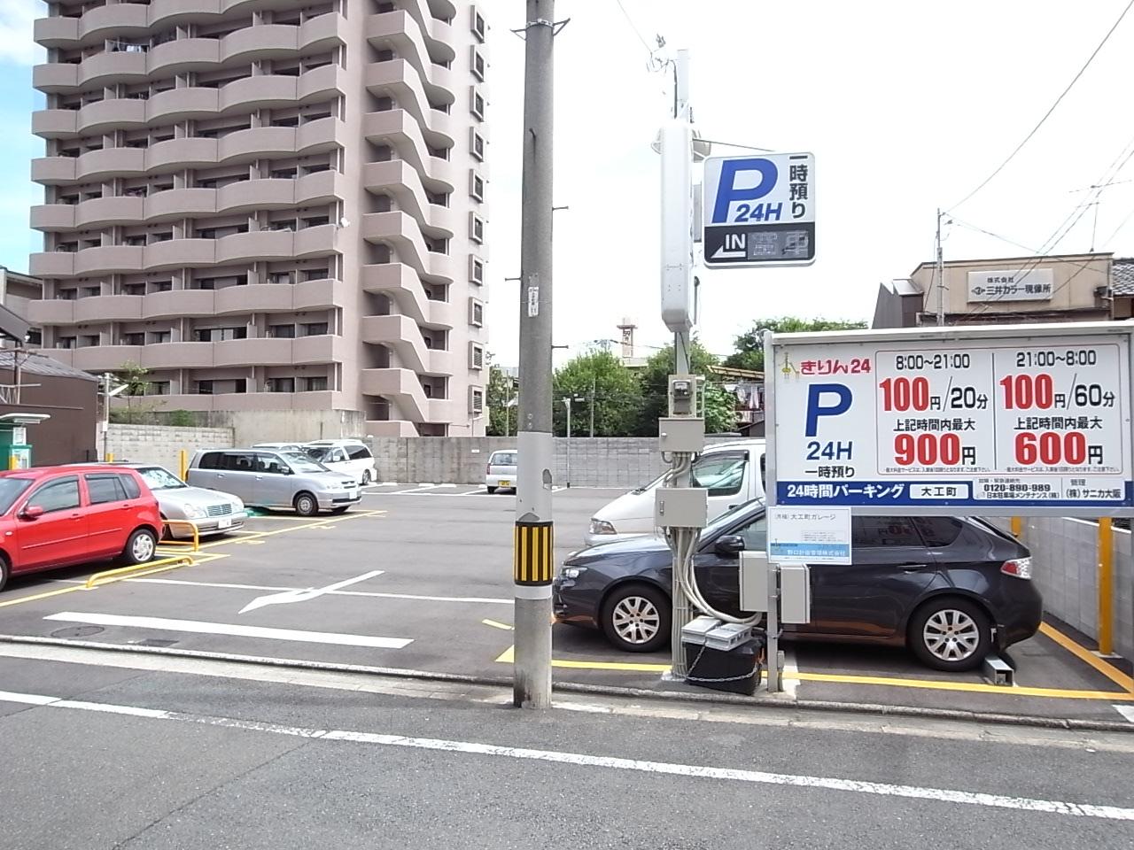 大工町ガレージの外観・駐車場イメージ2枚目