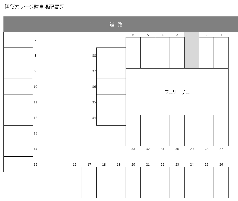 伊藤ガレージの駐車配置図