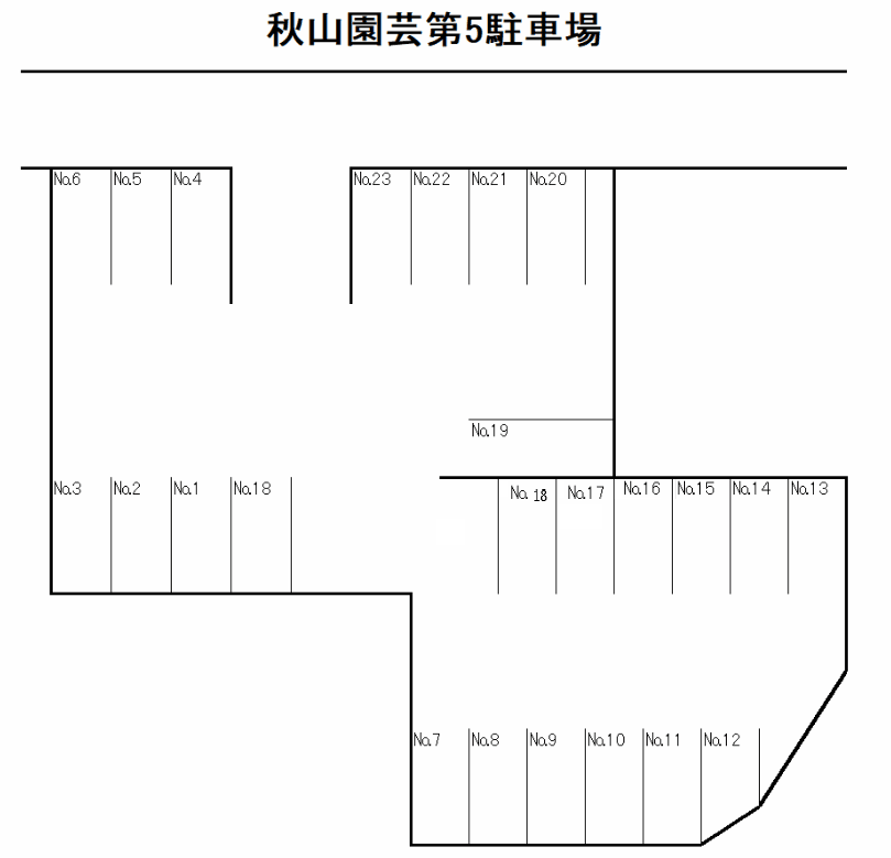 秋山園芸第五駐車場の駐車配置図